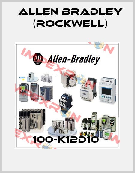 100-K12D10  Allen Bradley (Rockwell)