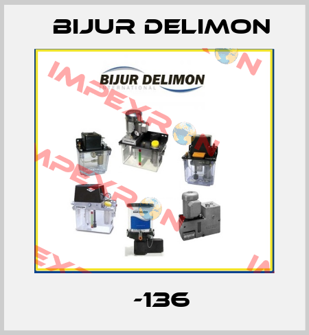 В-136 Bijur Delimon