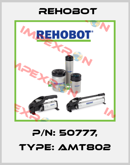p/n: 50777, Type: AMT802 Rehobot