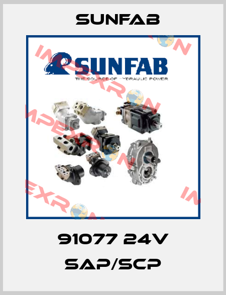 91077 24V SAP/SCP Sunfab